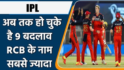 IPL 2021: From RCB to KKR, check who made how many changes | वनइंडिया हिन्दी