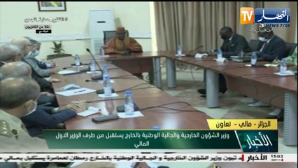 وزير الشؤون الخارجية والجالية الوطنية بالخارج يٌستقبل من طرف الوزير الأول المالي