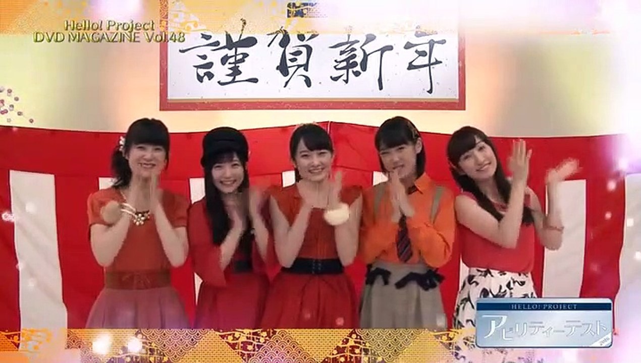Hello! Project Dvd Magazine Vol. 48 (Disc 1) Pa...