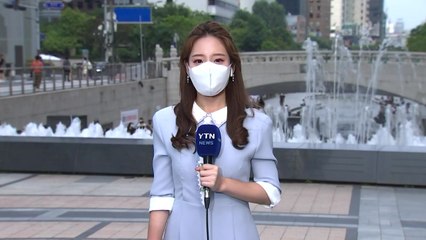 [날씨] 휴일 다시 가을장마 활성화...충청 이남 비 / YTN