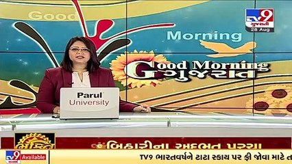 Vadodara_ 24-year-old girl died after being hit by car near Akota Dandiya bridge _ TV9News