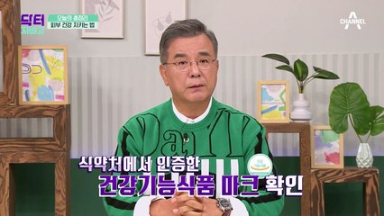 콜라겐은 많이 먹으면 좋나요?! 제대로 알고 먹자 ※콜라겐 섭취 시 주의사항※