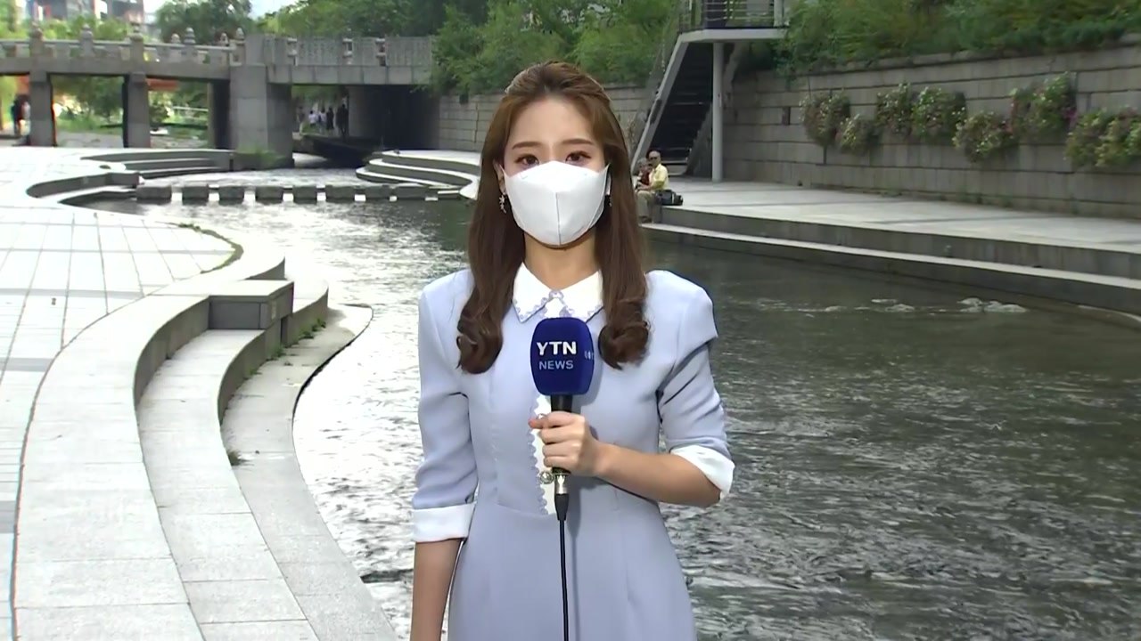 [날씨] 주말 남부 가을장마, 중부 흐리고 후텁지근 / YTN