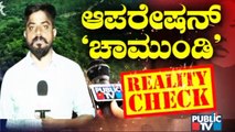 Public TV Reality Check: How Is The Police Security In Desolate Roads In ​Mysuru ?