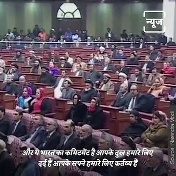 Throwback Thursday: When PM Modi Gave A Speech In Afghanistan Parliament