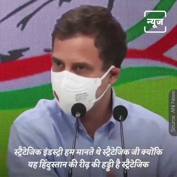 Watch Rahul Gandhi Get Furious Over Privatization Of Government Properties Wherelse, Smriti Irani Sought Answers To These Questions?