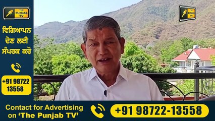 ਗੁੱਸੇ 'ਚ ਅੱਕ ਕੇ ਧਮਕੀਆਂ 'ਤੇ ਉੱਤਰੇ Navjot Sidhu Warning to Sonia Gandhi | The Punjab TV