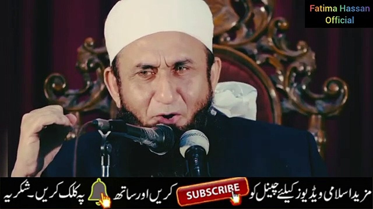 Taliban_power_____Afghanistan___Mulana_Tariq_Jameel___latest_Bayan_2021