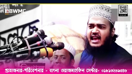 ALLAH KE CHINAR UPAY BY MOKARRAM BARI 2021