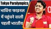 Tokyo 2021: Bhavina Patel scripts history as India’s 1st medalist at Paralympic Games|वनइंडिया हिंदी