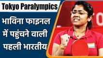 Tokyo 2021: Bhavina Patel scripts history as India’s 1st medalist at Paralympic Games|वनइंडिया हिंदी