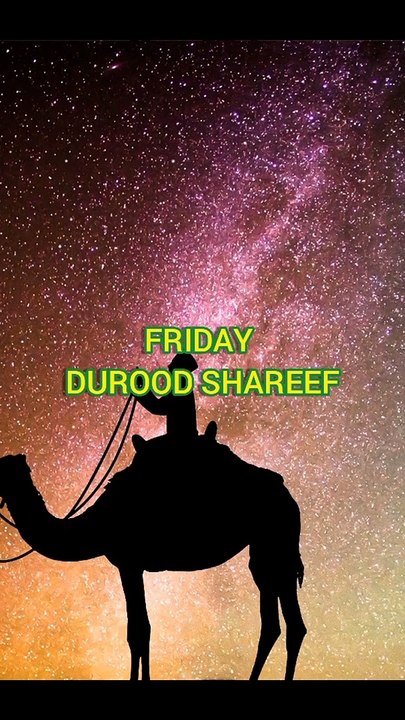 Friday Durood Shareef | Mobile Version
