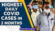 Covid-19 update: India reports 46,759 new cases and 509 deaths in the last 24 hours | Oneindia News