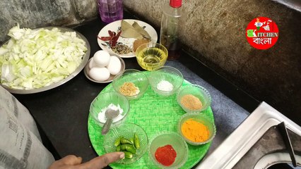 ডিম দিয়ে লাউ চচ্চড়ি | Recipe Spice Bangla | একদম অন্যরকম স্বাদের ডিম দিয়ে লাউ এর এই মজার রেসিপিটি | BKitchen Bangla