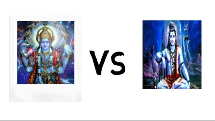 भगवान शिव और भगवान विष्णु मे से कौन बड़ा है , क्या  शिवजी  भगवान विष्णु  से  बड़े है  ?