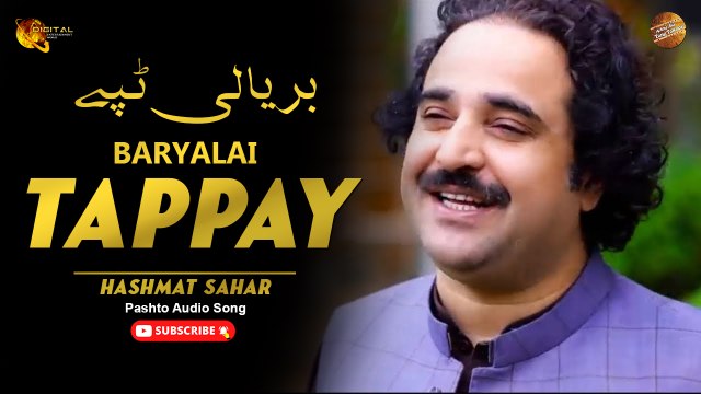 Baryalai Tappay By Hashmat Sahar | Pashto Audio Song | Spice Media