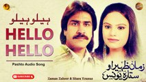 Hello Hello By Zaman Zaheer & Sitara Younas | Spice Media