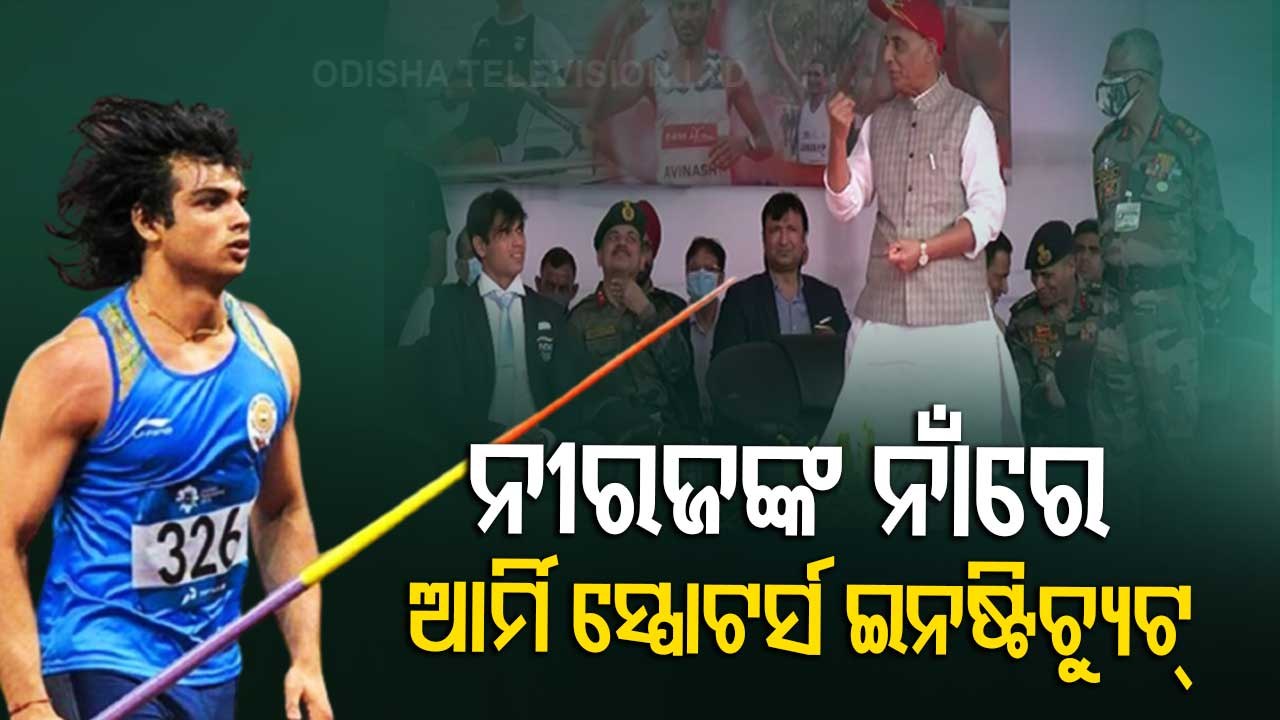 Rajnath Singh Felicitates Defence Forces Olympians, Renames ASI Stadium After Neeraj Chopra