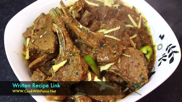 Special Mutton Chops Karahi | Mutton Chops Recipe Pakistani in Urdu - Hindi By @COOK WITH FAIZA