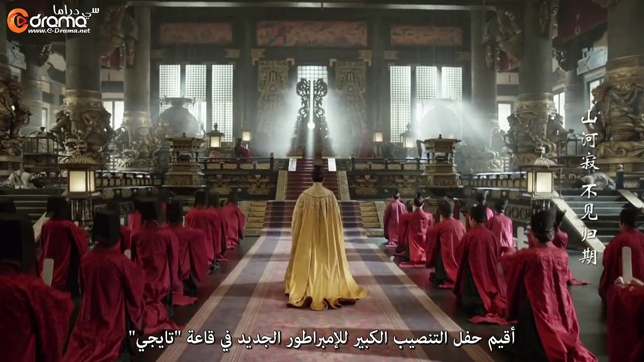 الاميرة المتمردة الحلقة 31