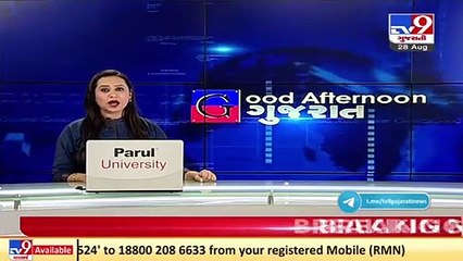 Union HM Amit Shah arrives in Ahmedabad, to meet govt officials today _ TV9News