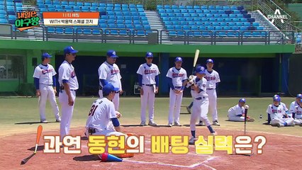 "고칠게 아무것도 없어요" 박용택 코치님의 특급 칭찬을 받은 황지우 선수