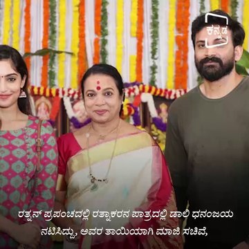 Actor Dhananjay Celebrates Raksha Bandhan With Transgenders