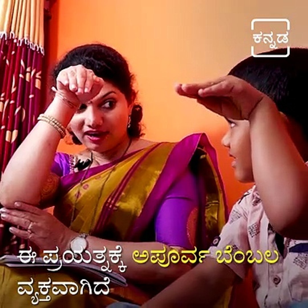 Unique Teacher Vandana Rai Win s Netizens Heart By Her Teaching Skills