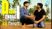 Dedh Zindagi | Full Hindi Movie |  Ajay Chaudhary & Anuj Sikri  | FWFOriginals