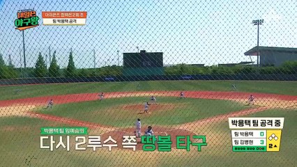 '반복 재생인가(◍＞◡＜◍)?' 계속해서 깔끔하게 수비하는 심유찬 선수♥!