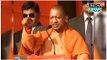 CM Yogi Adityanath योगी आदित्यनाथ का दमदार भाषण । Viral Video Yogi Adityanath ! Up News India News Breaking News