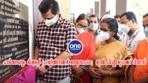 കോഴിക്കോട്: ഹരിതകേരളം മിഷന്റെ പ്രവർത്തനങ്ങൾ മാതൃകാപരം;  മന്ത്രി പിഎ മുഹമ്മദ് റിയാസ്