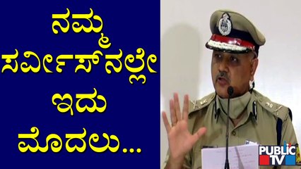 For The First Time In My Service I'm Holding Press Meet Twice Within 24 Hours, Says DGP Praveen Sood