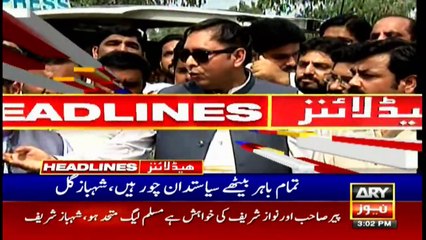 ARY News | Prime Time Headlines | 3 PM | 28th August 2021