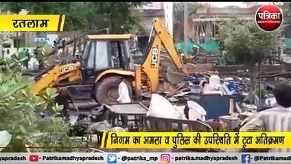 पुलिस की मौजूदगी में दो बत्ती से हटाया अतिक्रमण देखें वीडियो