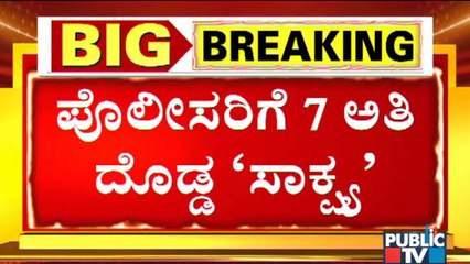 7 Evidences Help Mysuru Police Arrest The Accused; Senior Advocate Shyamsundar Speaks