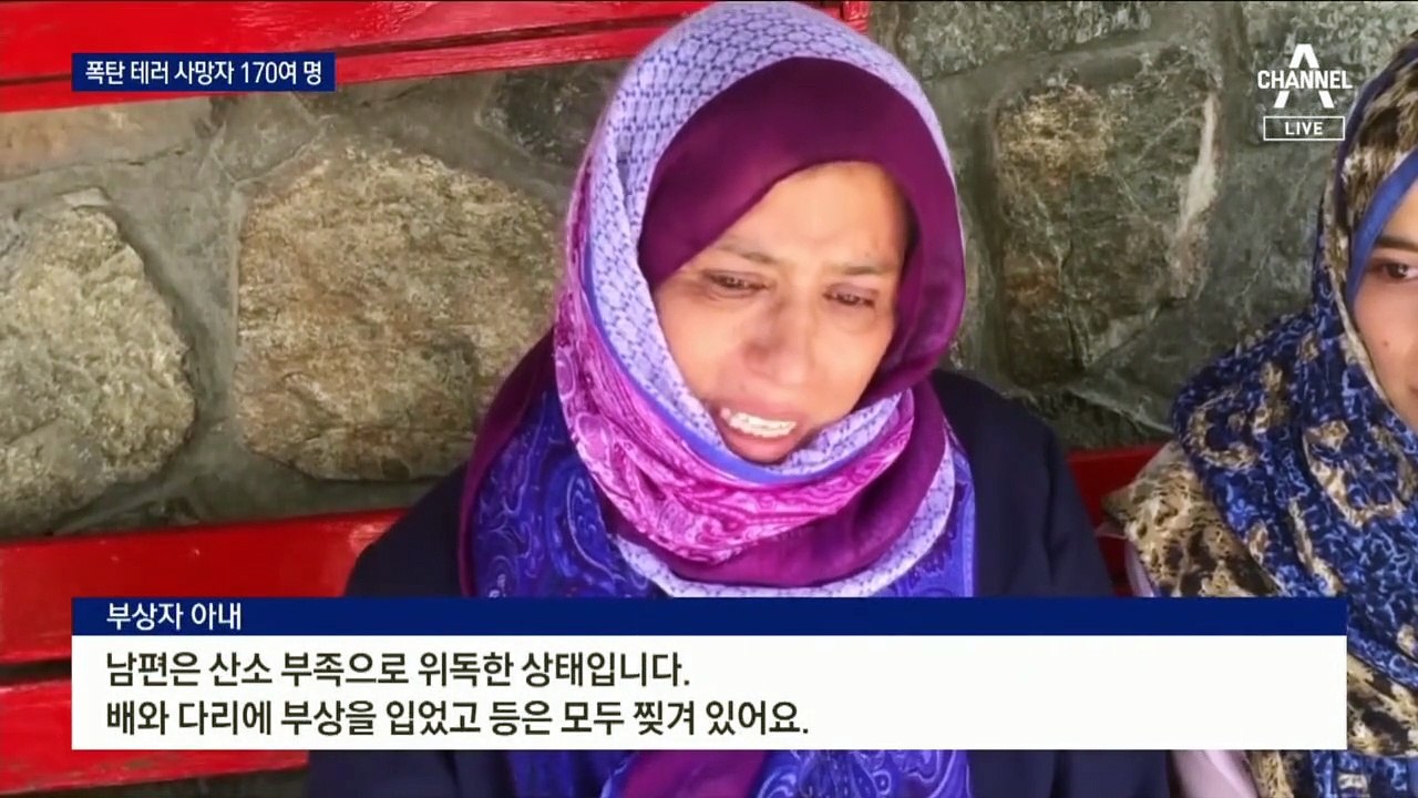 사망자 200명 육박…“필사적 탈출” 인파 몰리는 카불 공항
