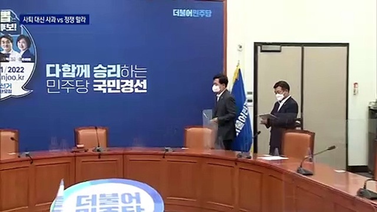 “윤희숙 사퇴쇼 들러리 안 설 것”…표결 선 긋는 與