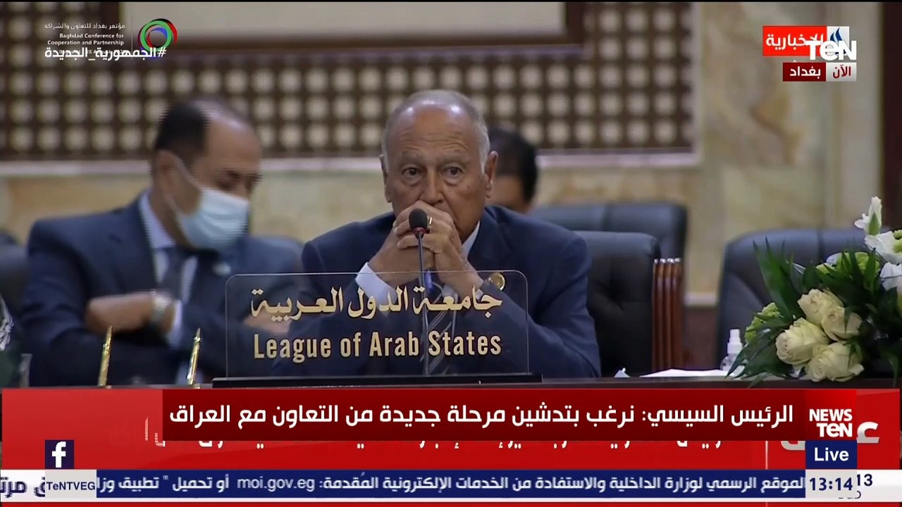 كلمة الرئيس السيسي في افتتاح مؤتمر "بغداد للتعاون والشراكة"