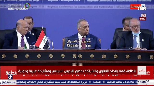 كلمة العاهل الأردني الملك عبدالله الثاني في افتتاح مؤتمر بغداد للتعاون والشراكة