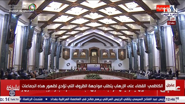 كلمة الرئيس الفرنسي إيمانويل ماكرون في إفتتاح مؤتمر الشراكة والتعاون في بغداد