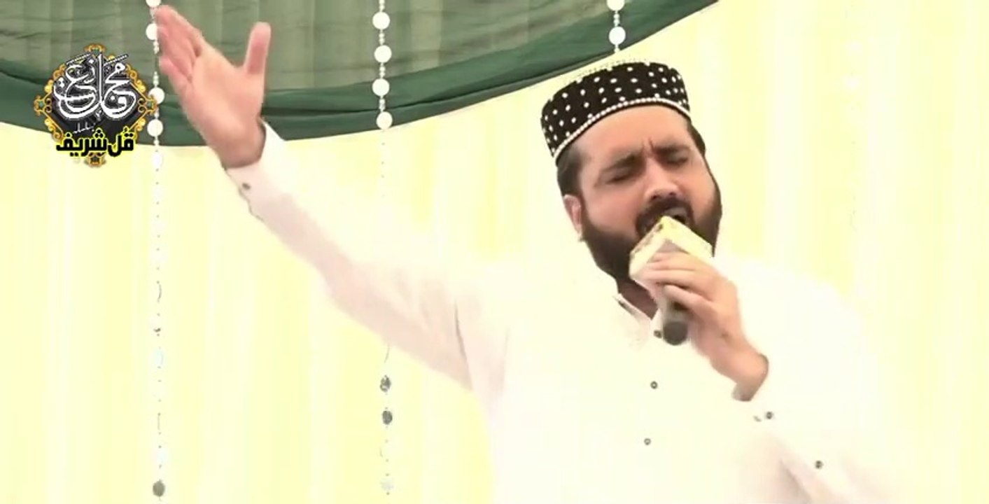 Unhe Jana Unhe Mana Na Rakha Gair Se Kaam By Qari Shahid Mehmood Qadri_HIGH