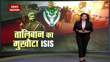 काबुल सीरियल ब्लास्ट का मास्टरमाइंड ISIS-K !