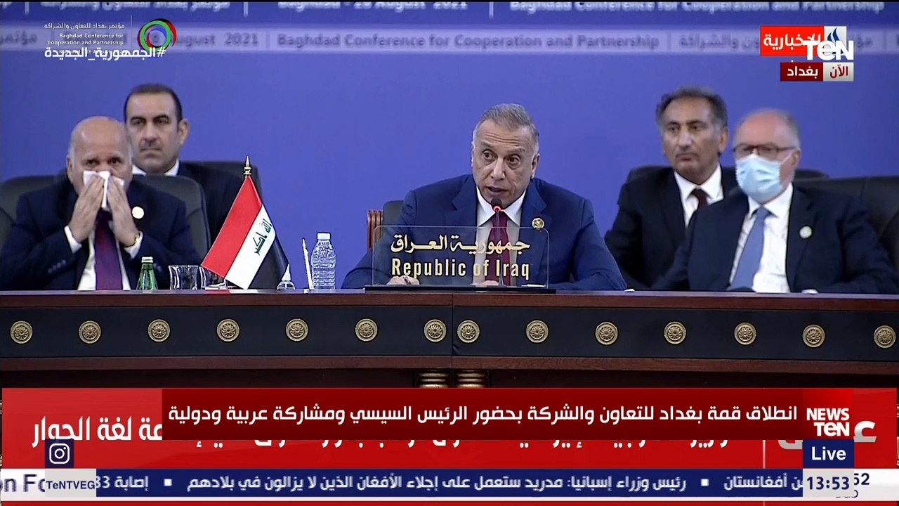 كلمة أحمد أبو الغيط أمين عام جامعة الدول العربية في إفتتاح مؤتمر "بغداد للتعاون والشراكة"