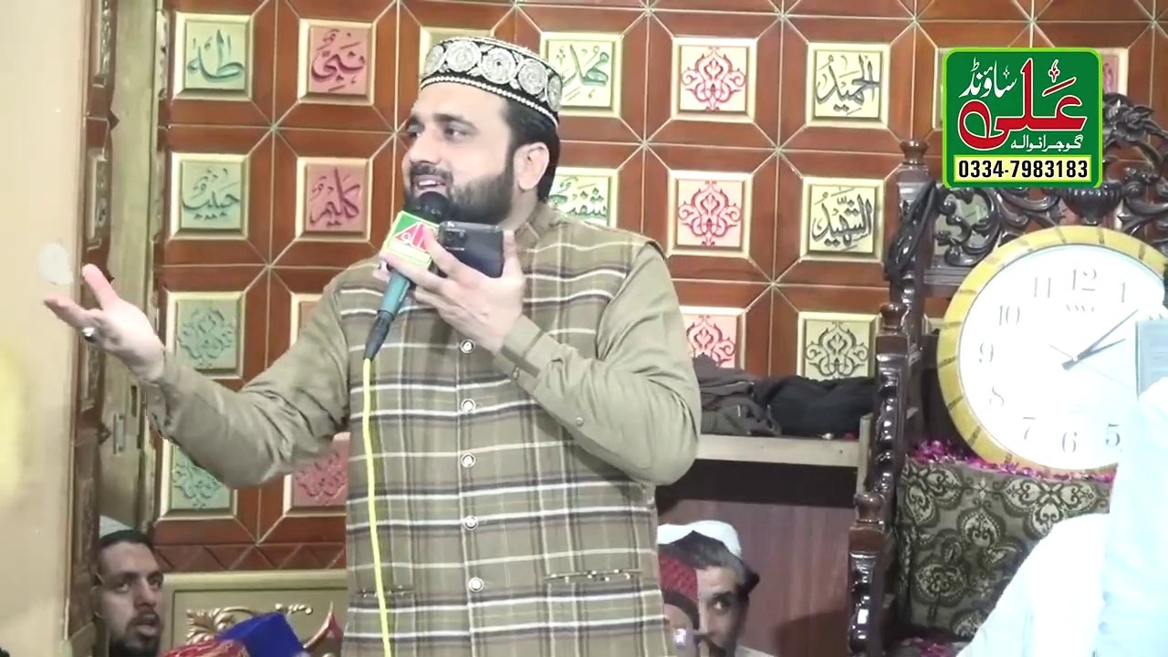 Is Raat De Taarey By Qari Shahid Mehmood Qadri