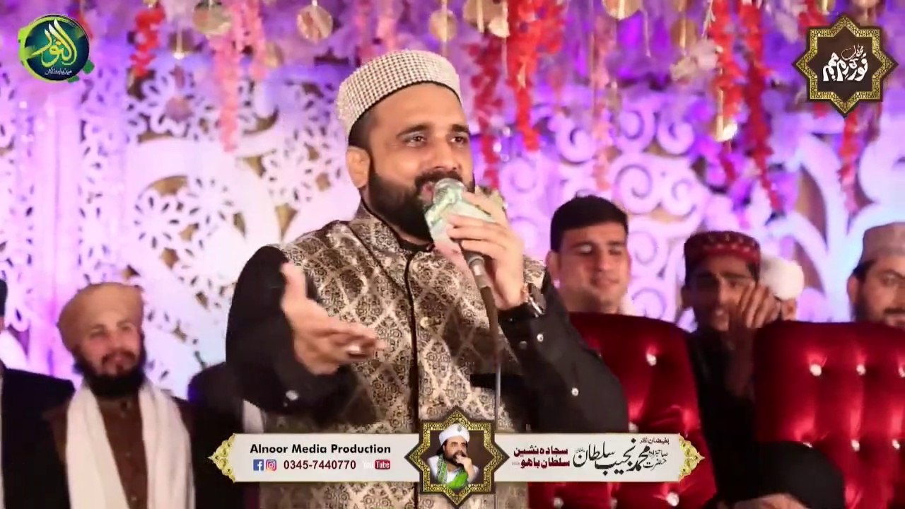 Unka Mangta Hun By Qari Shahid Mehmood Qadri