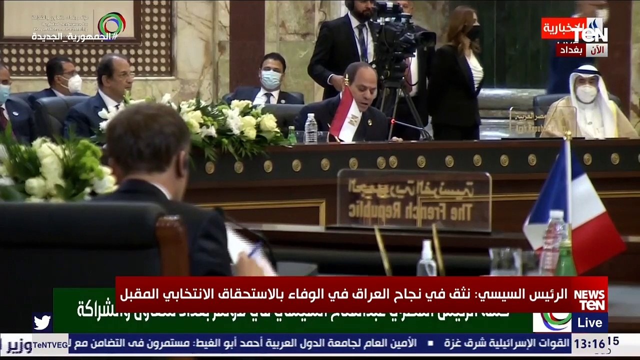 السيسي: نرفض كافة التدخلات في شؤون ⁧‫العراق‬⁩ وندعو لوقف التدخلات في شؤون دول المنطقة