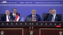 ‏انطلاق أعمال القمة الدولية والإقليمية في العاصمة العراقية بغداد ‎