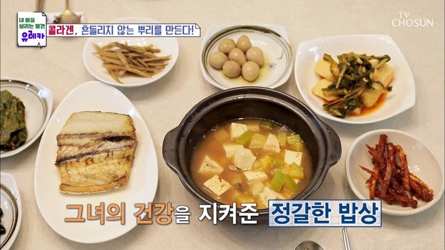 ❛이것❜ 콜라겐으로 뿌리 튼튼↗ 탈모 예방!! TV CHOSUN 20210829 방송