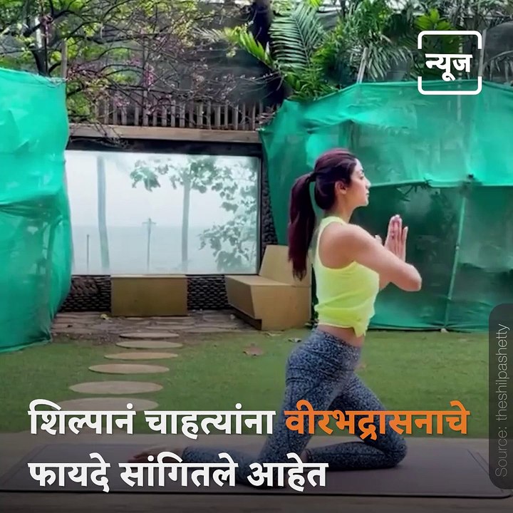 Actress Shilpa Shetty Shares A Video Of Her Doing Yoga After Her Husband's Controversy Says, "Whether It’s A Low Or High Point, I Only Turn To Yoga."